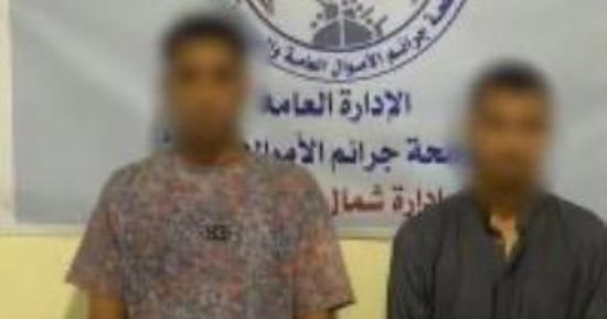 ضبط شخصين لنصبهما واحتيالهما على المواطنين في أموالهم