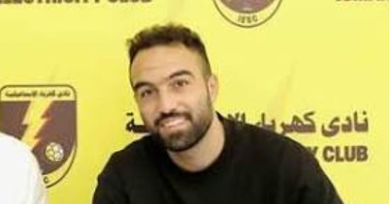 مودرن سبورت ينافس المصرى والمحلة على ضم لاعب الأهلى السابق