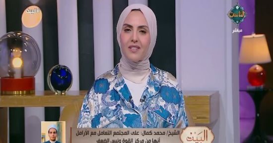 ما ثواب أرملة تربي أبنائها وحدها؟.. أمين الفتوى يوضح
