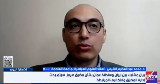 أستاذ علوم سياسية: رفض التفتيش النووى ورقة ضغط إيرانية