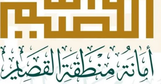 أمانة القصيم تفعل الإشارات الذكية بتقنيات الذكاء الاصطناعي في تقاطع حيوي بمدينة بريدة