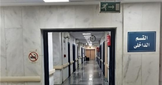  شروط بالقانون لمنح التزام المرافق العامة لإدارة وتشغيل المنشآت الصحية