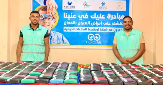 صناع الخير توزع عددا من النظارات الطبية على الأسر الأولى بالرعاية بالبحيرة وقنا
