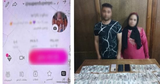 ضبط صانعة محتوى وزوجها لرقصها بملابس خادشة للحياء