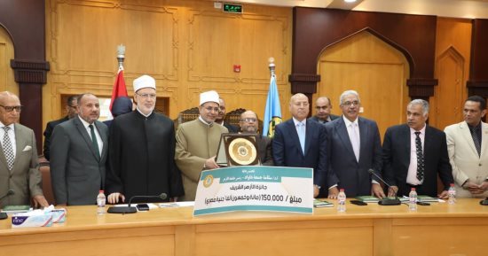 ​محافظ القاهرة ورئيس جامعة الأزهر يكرمان الفائزين بجوائز التميز العلمي 