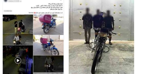 وزارة الداخلية تضبط لصوصا سرقوا دراجة عامل طلبات