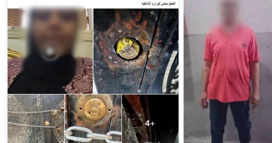 ضبط عم تهجم على ابنتي شقيقه للاستيلاء على منزلهما بسبب خلافات الميراث