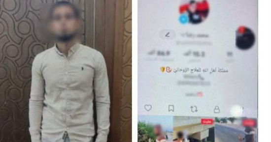 ضبط المتهم بممارسة الدجل والشعوذة في الإسكندرية