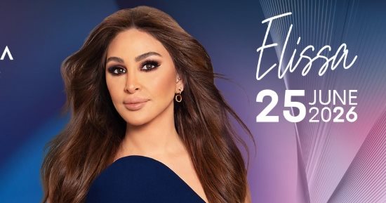 إليسا تلتقى بجمهورها بمصر مساء اليوم بأحد فنادق القاهرة