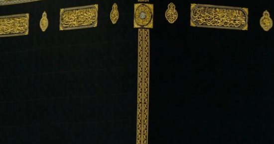 المسجد الحرام.. ملتقى الأرواح ووحدة المسلمين في مشاهد إيمانية تجسد عالمية الرسالة