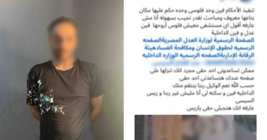 ضبط المتهم بالهروب من 5 أحكام متنوعة فى المقطم