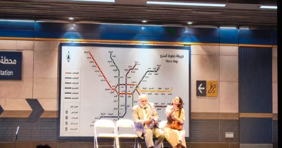 فتاة المترو.. أول إنتاج مشترك بين التنمية الثقافية والمهرجان القومى للمسرح