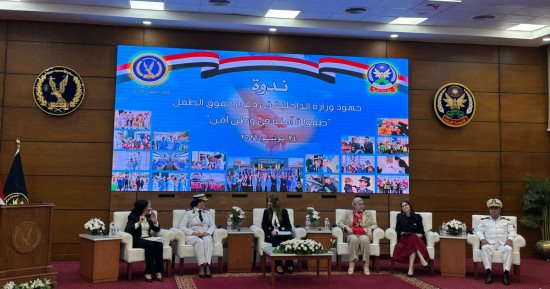 وزارة الداخلية تنظم ندوة عن دعم حقوق الطفل بمشاركة «يونيسف».. صور