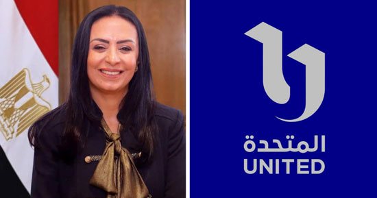 وزيرة التضامن تشيد بالشركة المتحدة ومشروع فان زون: عظمة كبيرة والناس فرحانة