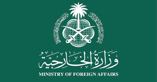 السعودية تدين وتستنكر اعتراف حكومة كولومبيا بسيادة إسرائيل على الجولان السورية المحتلة