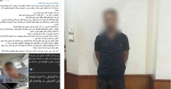ضبط المتهم بالتحرش بفتاة داخل ميكروباص في دمياط  