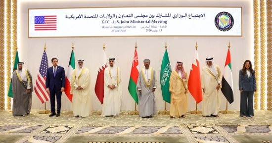 "التعاون الخليجي": الاجتماع الوزاري المشترك مع أمريكا بحث أوضاع المنطقة