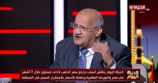 خبير صناعة ذهب: مصر رفعت احتياطيها الاستراتيجى من الذهب لـ4.16 مليون أوقية