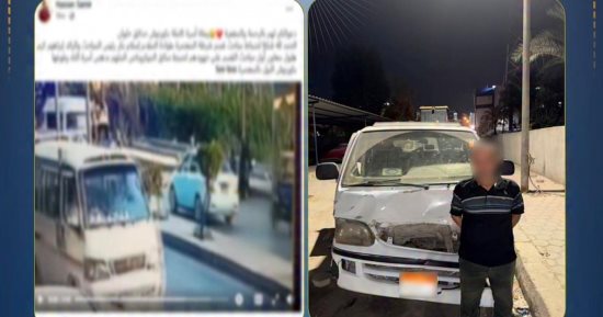 الداخلية: ضبط المتهم بالاصطدام بميكروباص بأسرة بالمعصرة.. فيديو