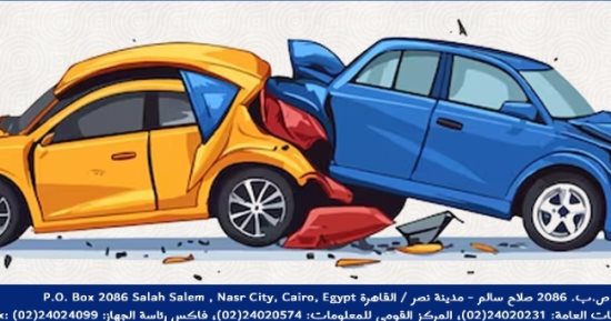 الإحصاء: 10.8% ارتفاع فى عدد متوفي حوادث الطرق فى مصر عام 2025