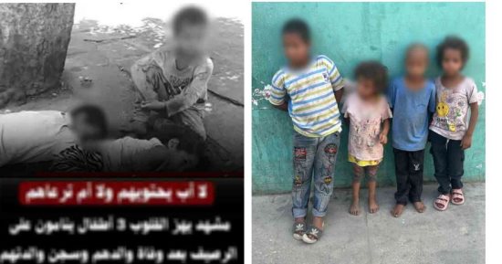 الداخلية تودع 4 أطفال بلا مأوى دور رعاية للأطفال