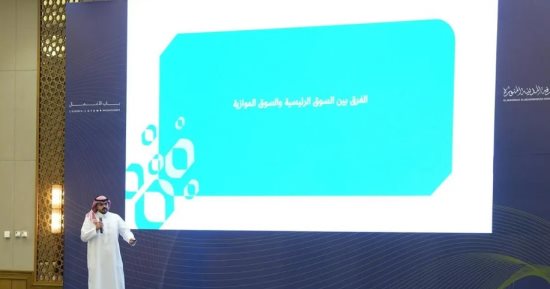 "منشآت" تنظم لقاء "أربعاء طموح" فى المدينة المنورة لتعزيز فرص النمو والتوسع