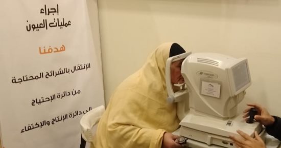 الأورمان تعلن إجراء 55 عملية عيون مجانا لغير القادرين