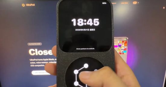 UltraPod.. تطبيق يحول الآيفون إلى جهاز iPod ويعيد تجربة الهاتف البسيط