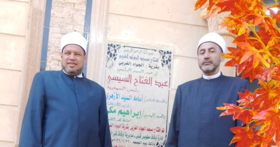 محافظ كفر الشيخ: افتتاح مسجد الجواد العربي بمطوبس