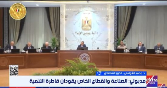 خبير لإكسترا نيوز: الاقتصاد المصري يتجاوز التوقعات بنمو 5%