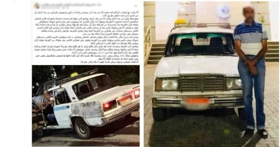 ضبط سائق أجرة غير خط السير ورفض السماح لراكبة بالنزول  