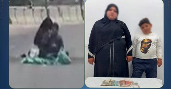 الداخلية تضبط سيدة وابنها لاستجداء المارة فى الشرقية.. فيديو   