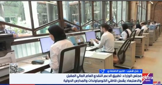 خبير اقتصادى: الدعم النقدى يحمى المواطنين من موجات التضخم