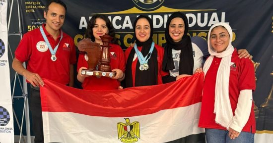 منتخب مصر يحصد 4 ميداليات فى بطولة أفريقيا للشطرنج ببتسوانا