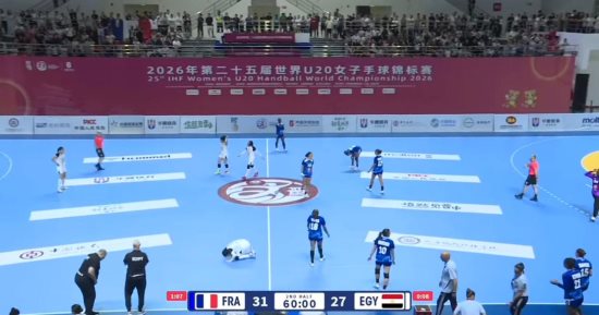 خسارة منتخب شابات كرة اليد أمام فرنسا 31 - 27 فى بطولة العالم