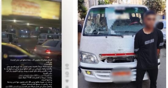 ضبط سائق ميكروباص صدم سيدة وتسبب في اضطراب درجة الوعي وهرب