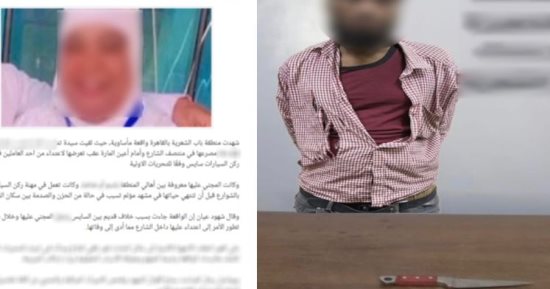 ضبط سايس قتل منادية سيارات لخلافات على أماكن الانتظار بالقاهرة   