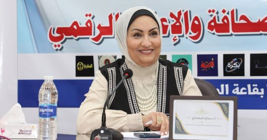 تعيين الدكتورة سماح المحمدي وكيلًا لكلية الإعلام جامعة القاهرة