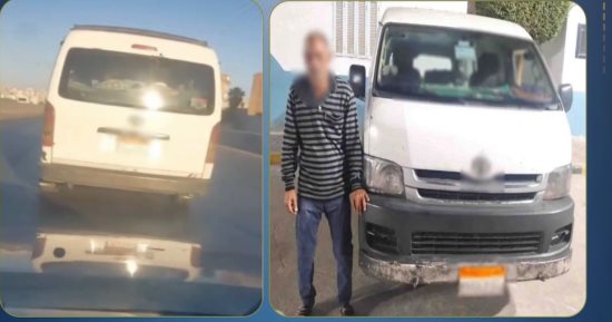 ضبط سائق تعدى على مواطن بالسب في الطريق بالبحيرة   