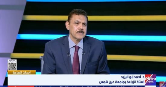 أستاذ زراعة: مبادرة مزرعتك في مصر توفر 500 ألف فرصة عمل