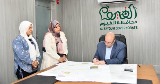 محافظ الفيوم يعتمد المخطط التفصيلي لمدينة يوسف الصديق