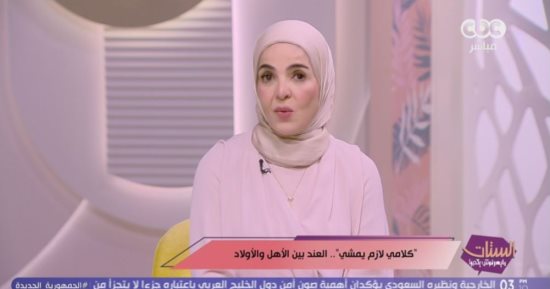 منى عبد الغني: التربية ليست معركة لإثبات السلطة.. والأهم كسب قلوب الأبناء