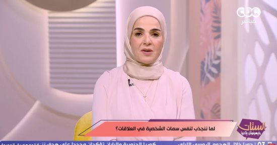 منى عبد الغني: لا تتجاهلوا نصائح الأهل عند اختيار شريك الحياة