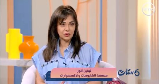 نيفين أنور لـ ست ستات: شابوه الكاوبوي يتصدر موضة صيف 2026