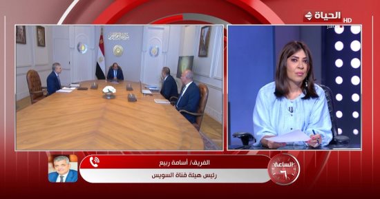 أسامة ربيع: إيرادات قناة السويس ترتفع 23% وعودة تدريجية للسفن مع تحسن الأوضاع