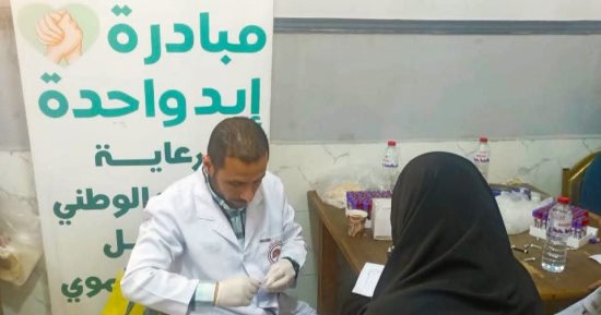 جمعية رعاية مرضى الكبد عضو التحالف الوطني تنظم قافلة طبية للكشف المبكر عن أمراض وأورام الكبد بدمياط