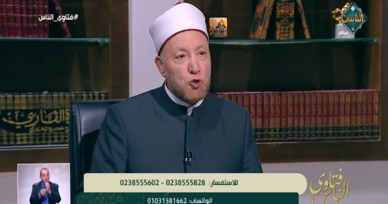 هل يجوز للرجل الزواج من ابنة زوجته بعد وفاتها؟.. أمين الفتوى يجيب
