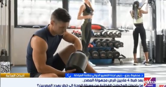 التصنيع الدوائى بالصيادلة: المكملات المجهولة تهدد الكبد والكلى والقلب