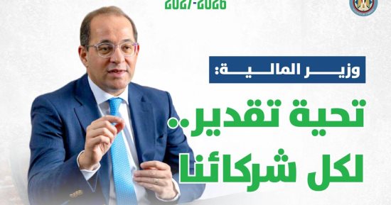 822.8 مليار جنيه لأجور العاملين بالدولة.. وصرف مرتبات يوليو بالزيادات الجديدة