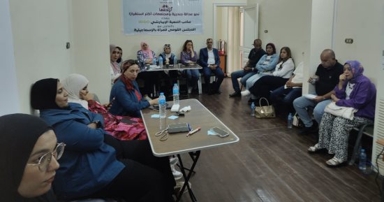 انطلاق ثانى مراحل مشروع «حقها» بالإسماعيلية بورشة عمل للإعلاميين